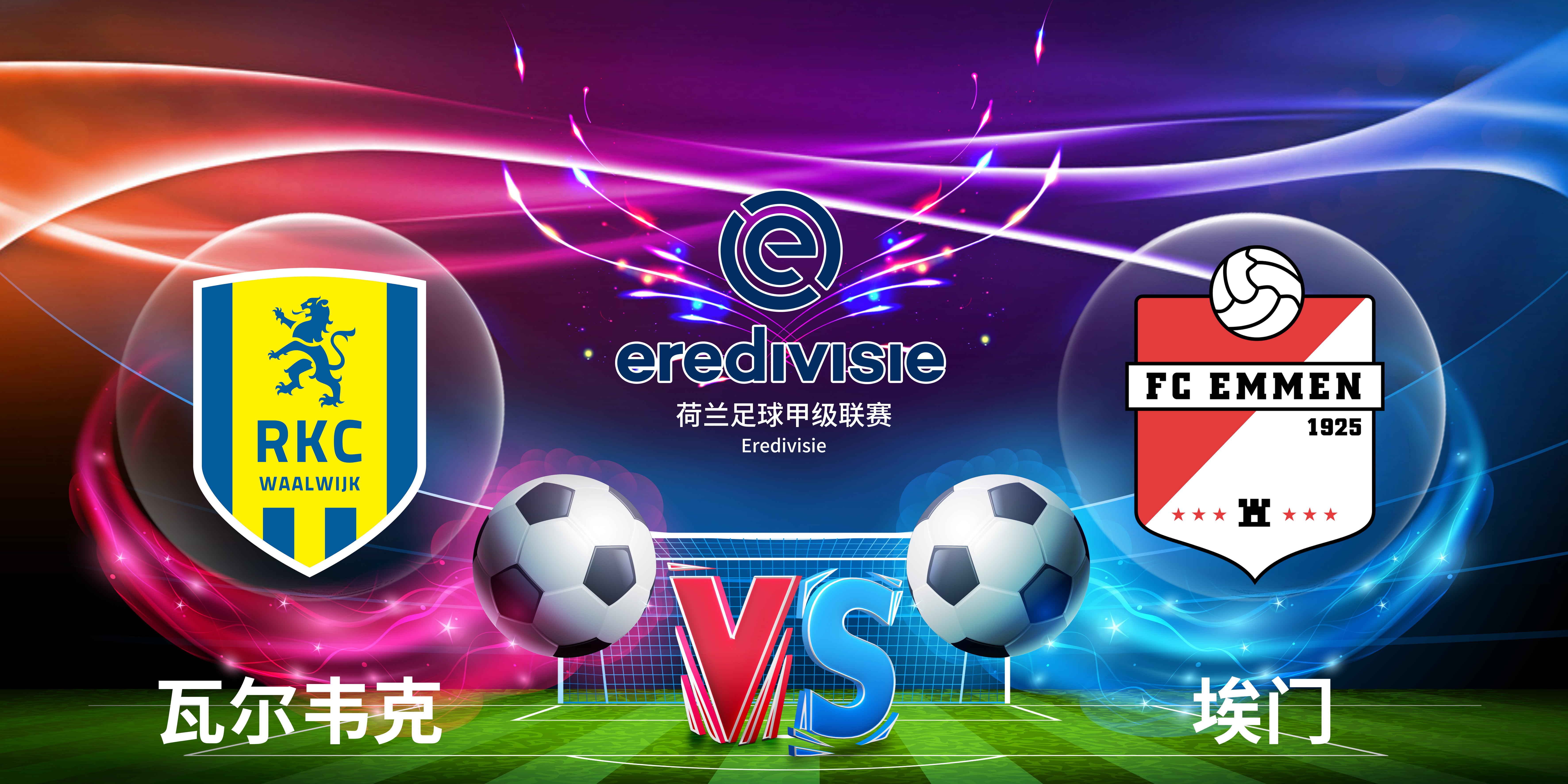 金年会APP-萨克拉门托国王清晨内部沟通，志在荷甲名次提升，信心回归，资深球员宣示担当的简单介绍