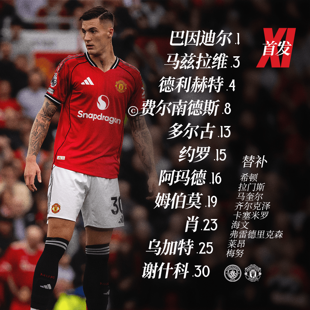 jinnianhui-包含足总杯赛程吃紧，曼城赛后官宣签约，气氛紧张，细节决定成败的词条